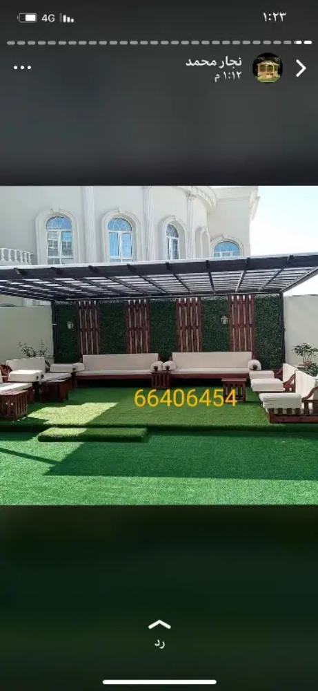 Kursi and table waterproof cover - 2