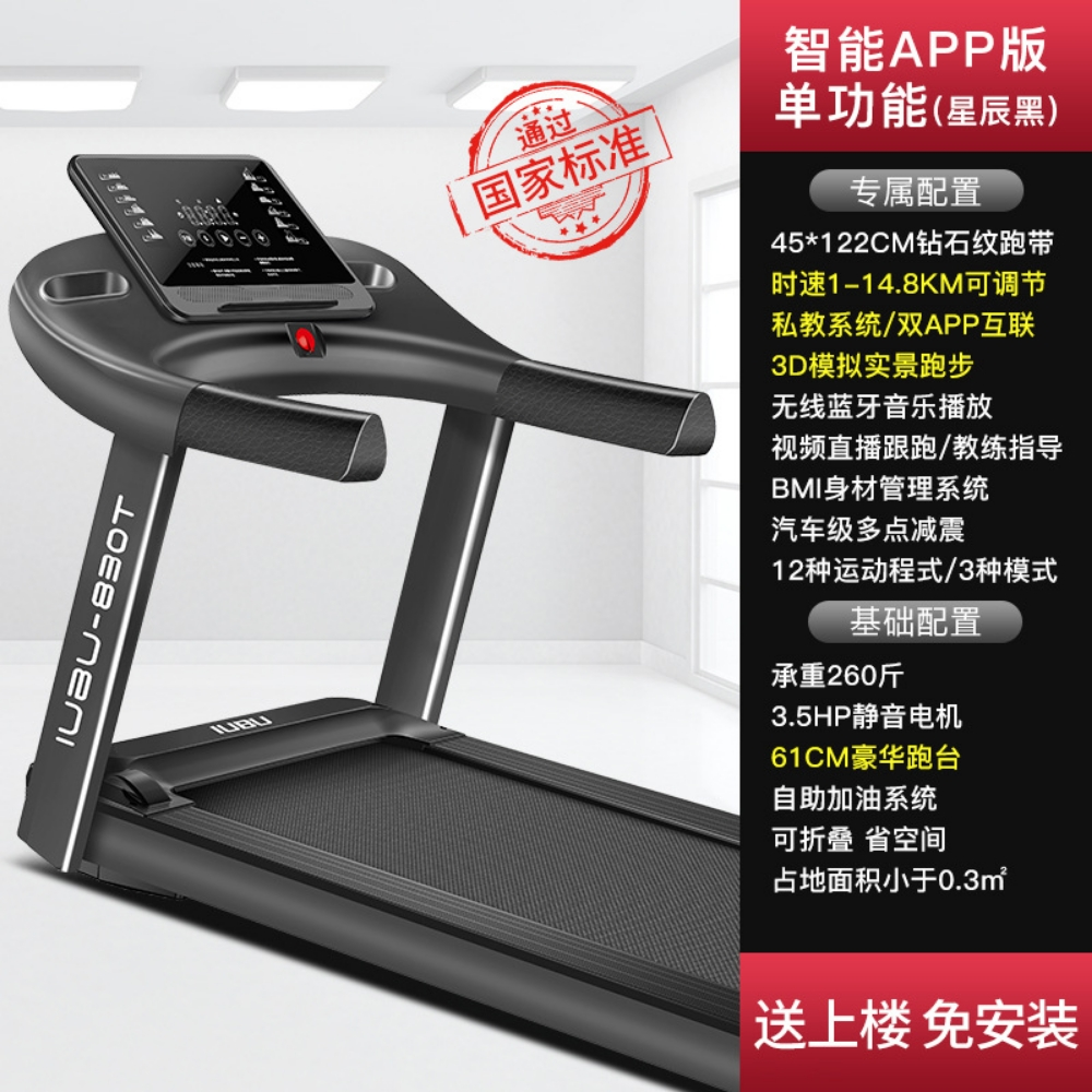 fan Exercise bike bicycle - 2