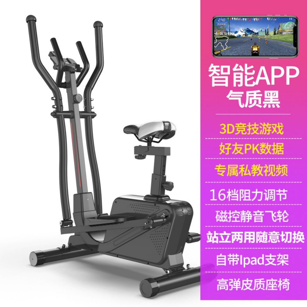 fan Exercise bike bicycle - 3