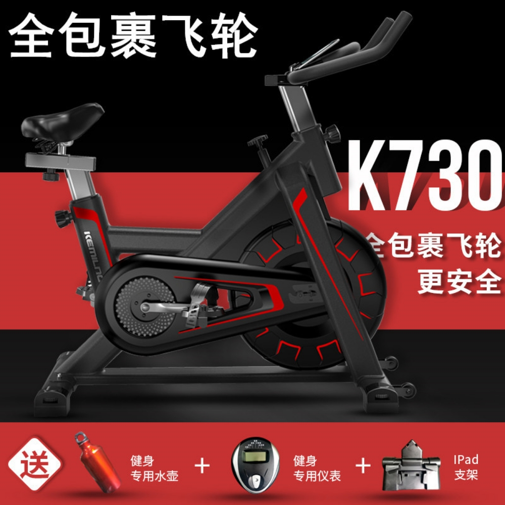 fan Exercise bike bicycle - 4