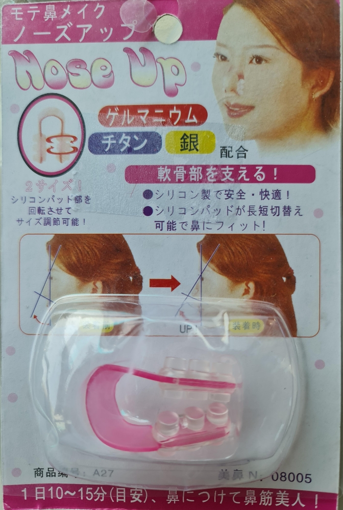 noseup clipper - 2