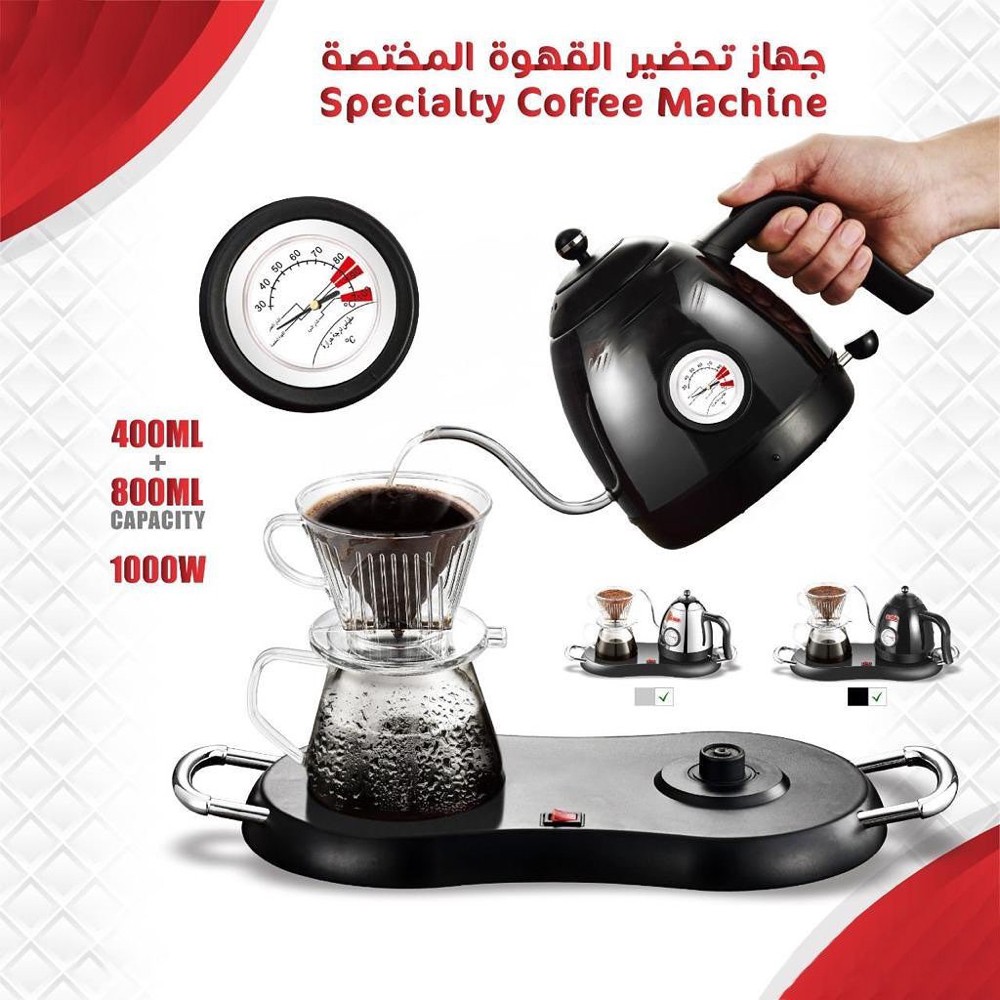 Specialty coffee machine - 1