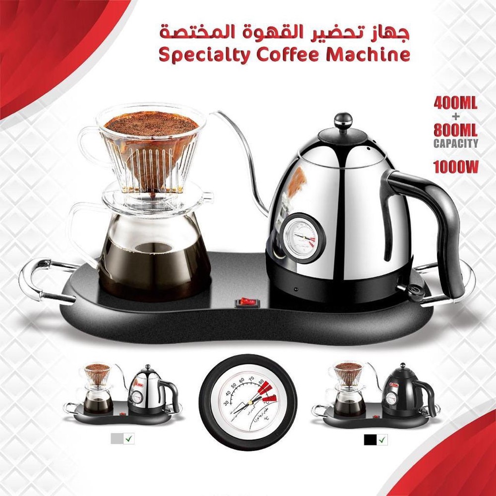 Specialty coffee machine - 2