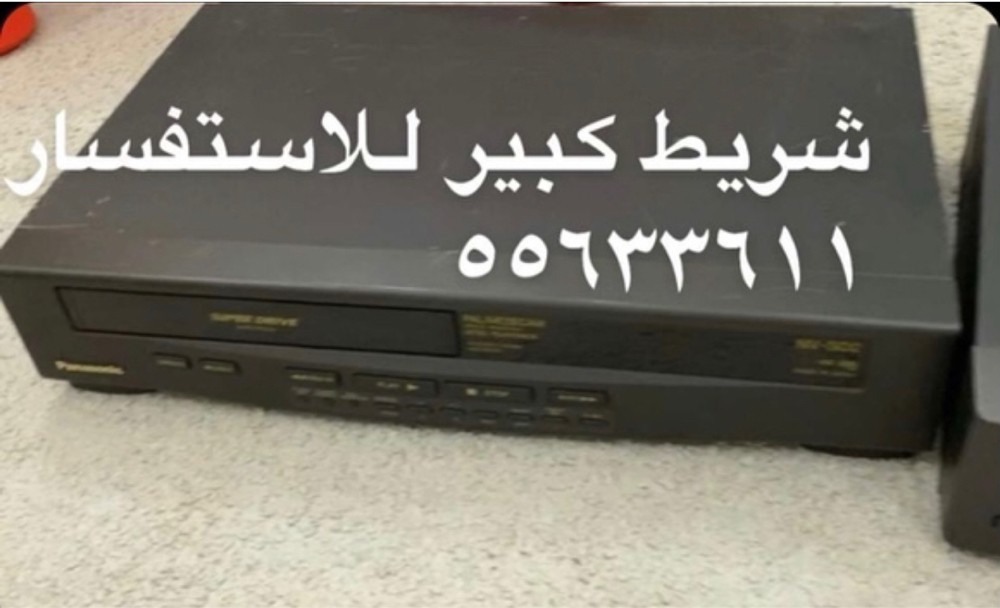 للبيع كيمرات وفيديوات قديمه شغاله - 7