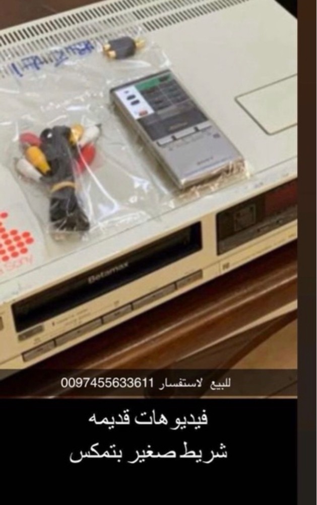 للبيع كيمرات وفيديوات قديمه شغاله - 9