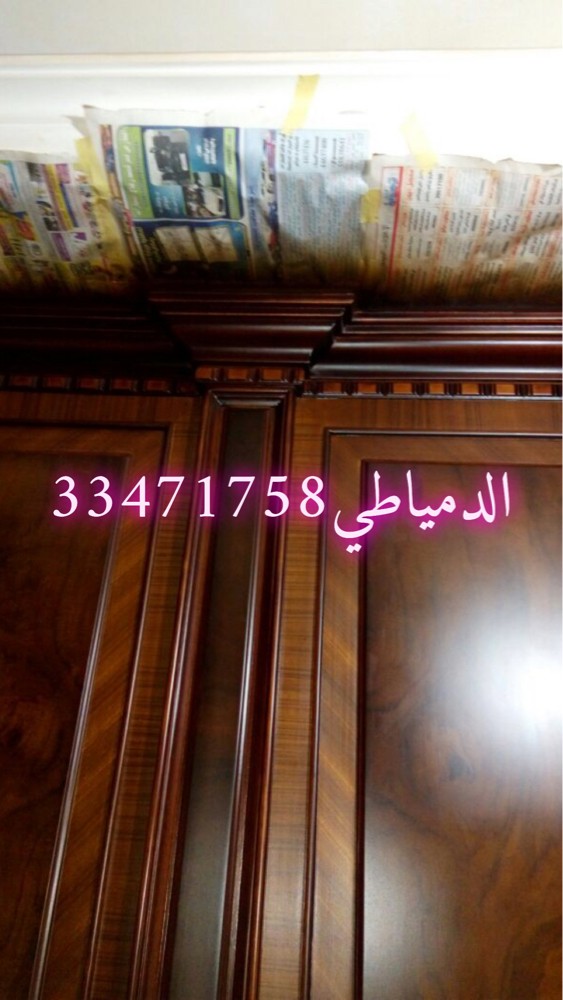 صبغ وديكورات - 7