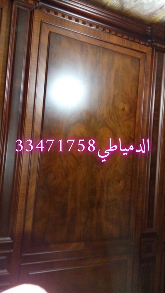 صبغ وديكورات - 1