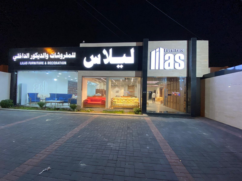 تركيب لوحات احرف بارزة مضيئة - 2