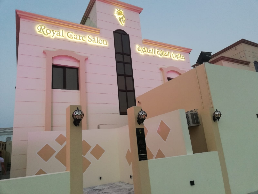 تركيب لوحات احرف بارزة مضيئة - 9
