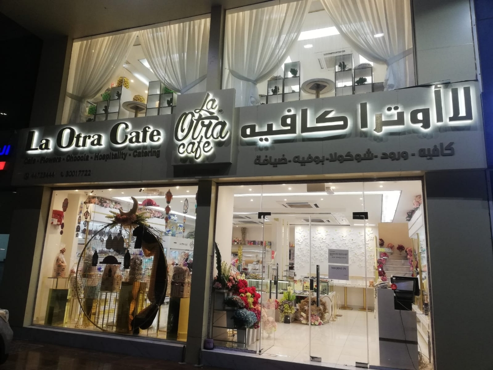 تركيب لوحات احرف بارزة ثري دي - 12