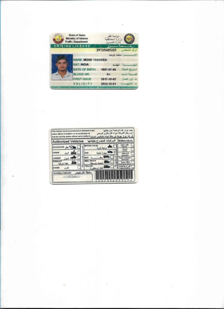 driver - 3