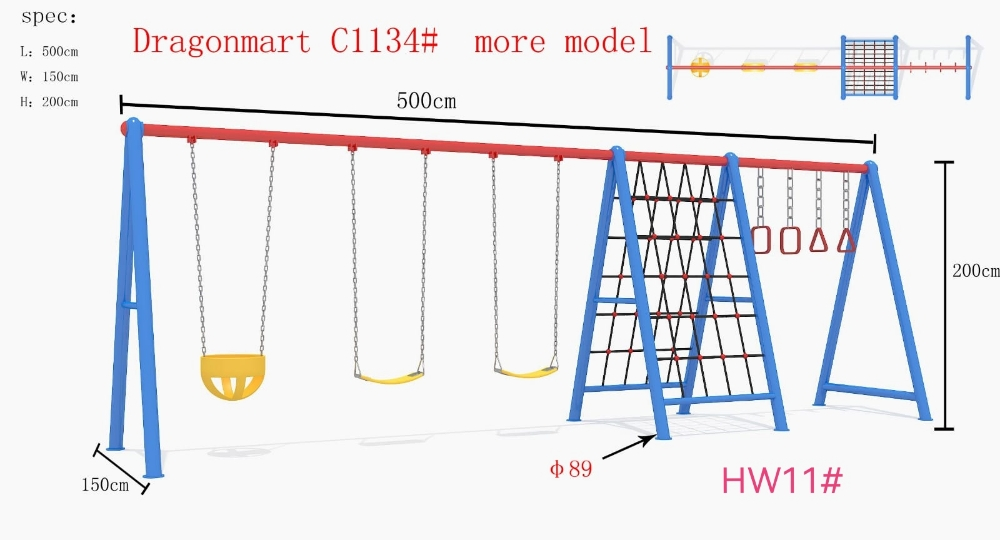 Large climbing swing - 1