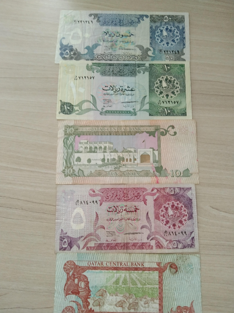 عملات قطرية قديمة - 2