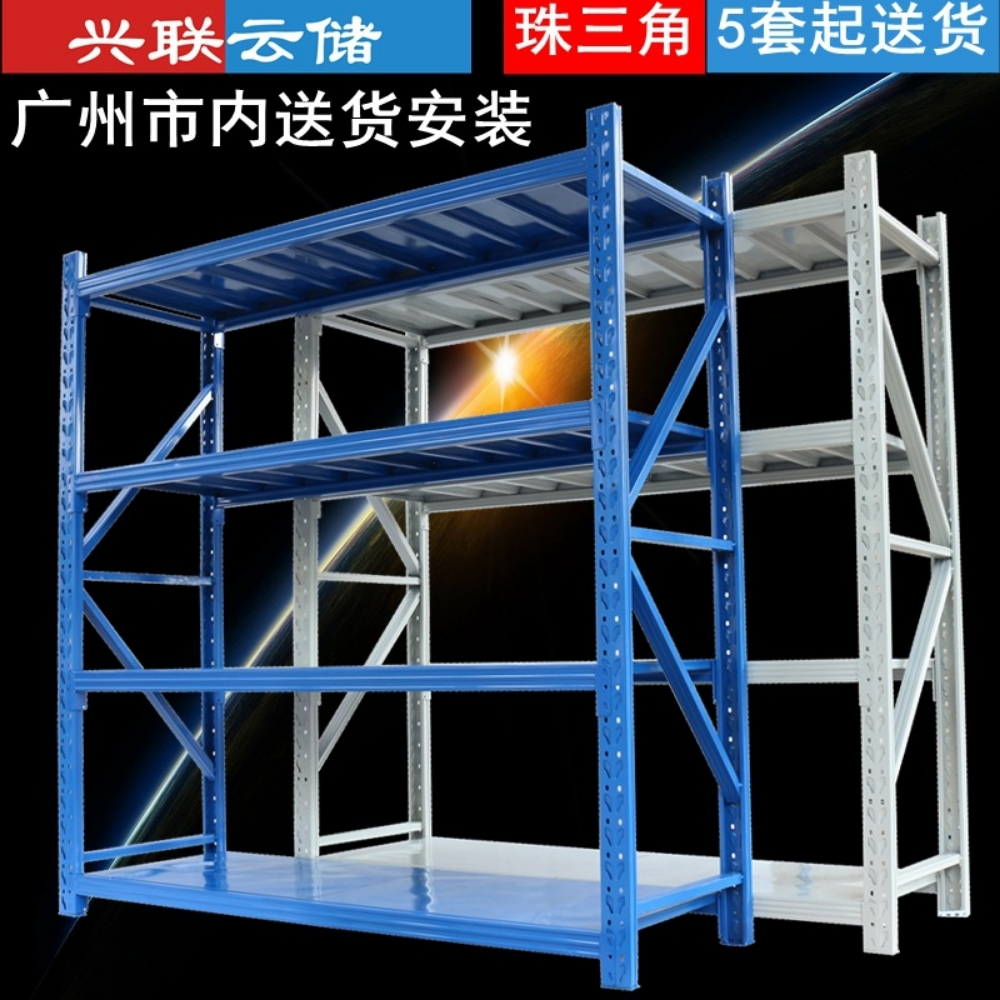 storage shelf store storehouse - 5