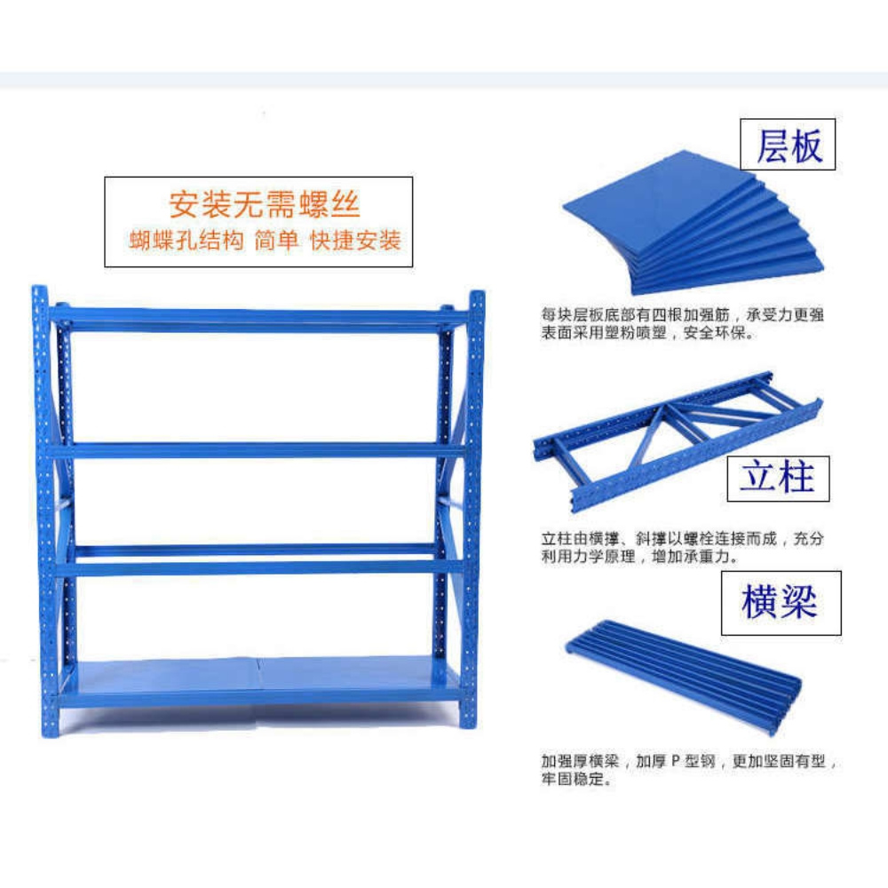 storage shelf store storehouse - 4