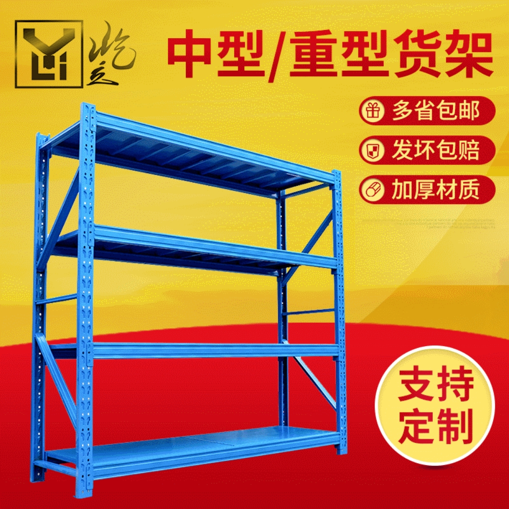 storage shelf store storehouse - 3