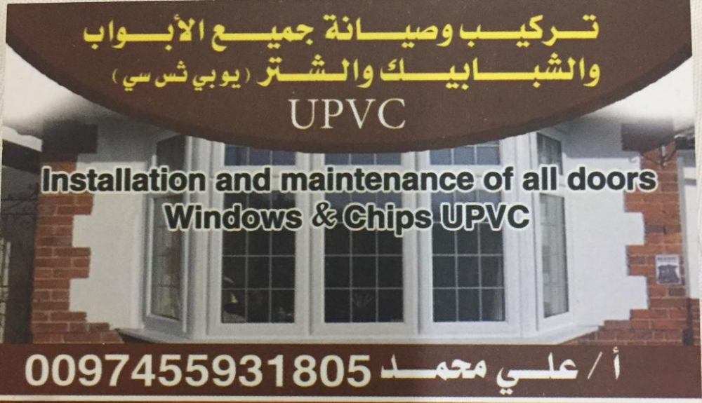 maintenance UPVC - 6