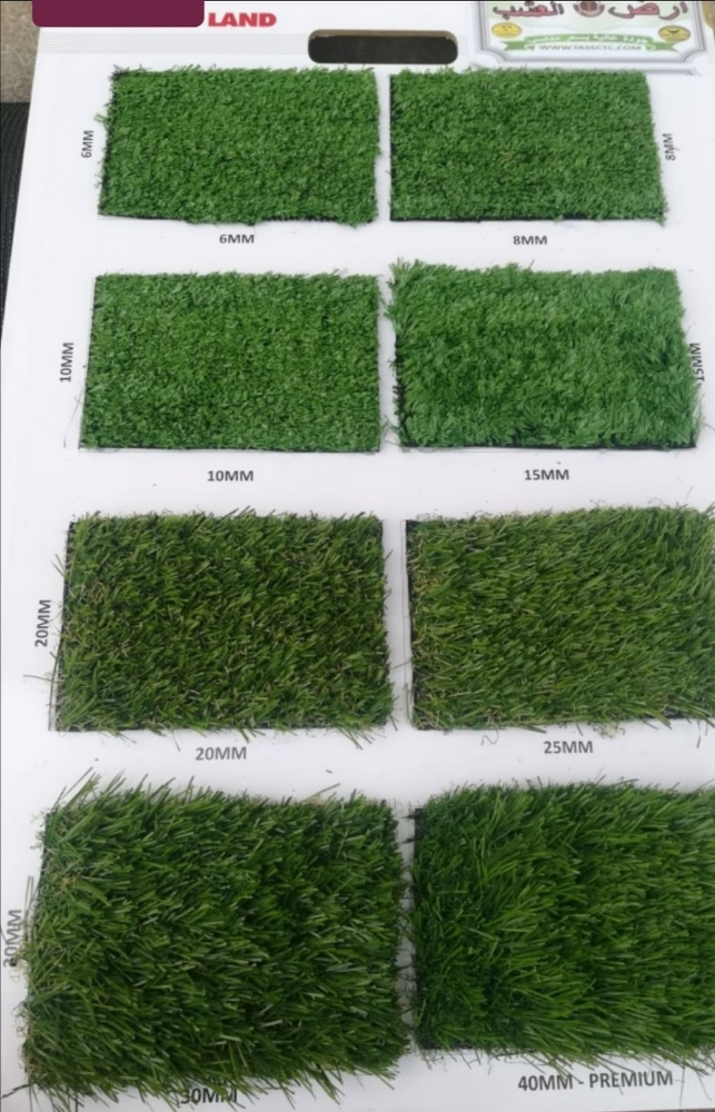 Artificial Grass Carpet - 10