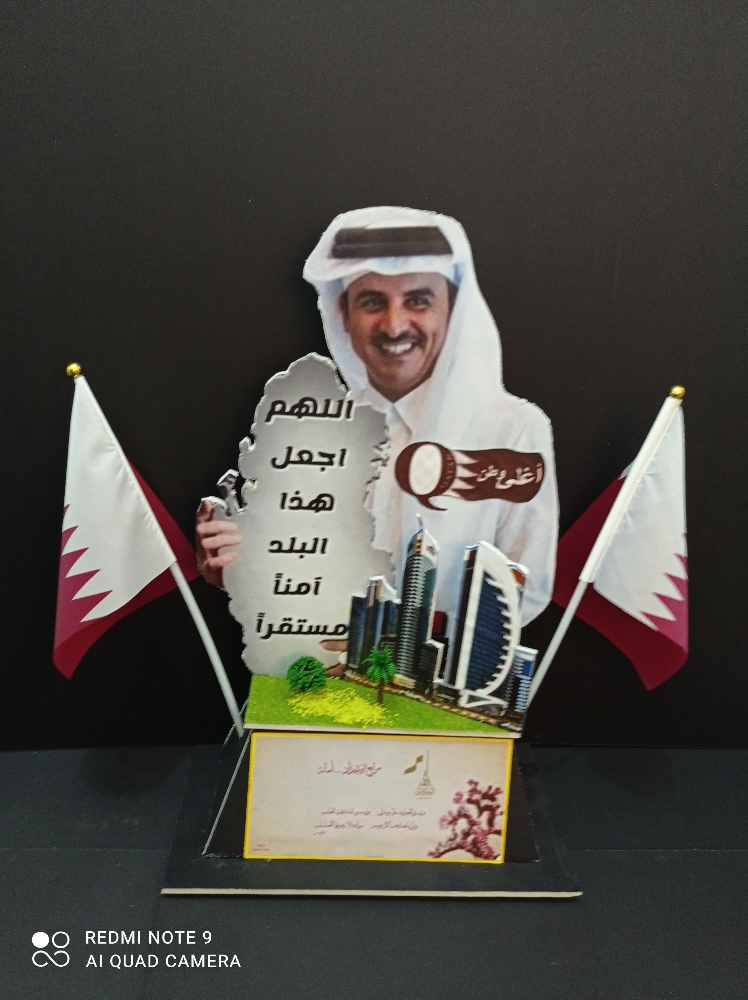 مجسمات اليوم الوطني لدوله قطر - 3