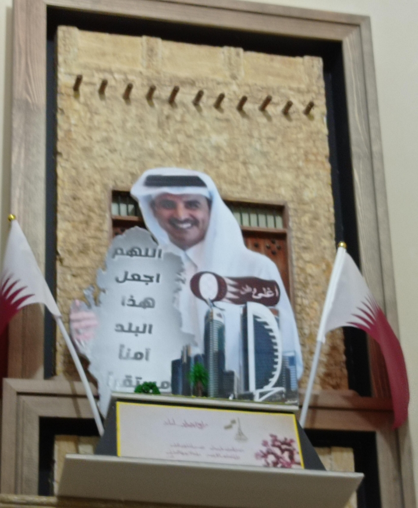 مجسمات اليوم الوطني لدوله قطر - 5