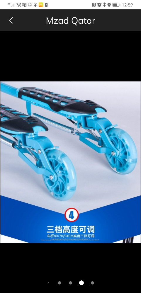 Children's Folding Frog Scooter - 10