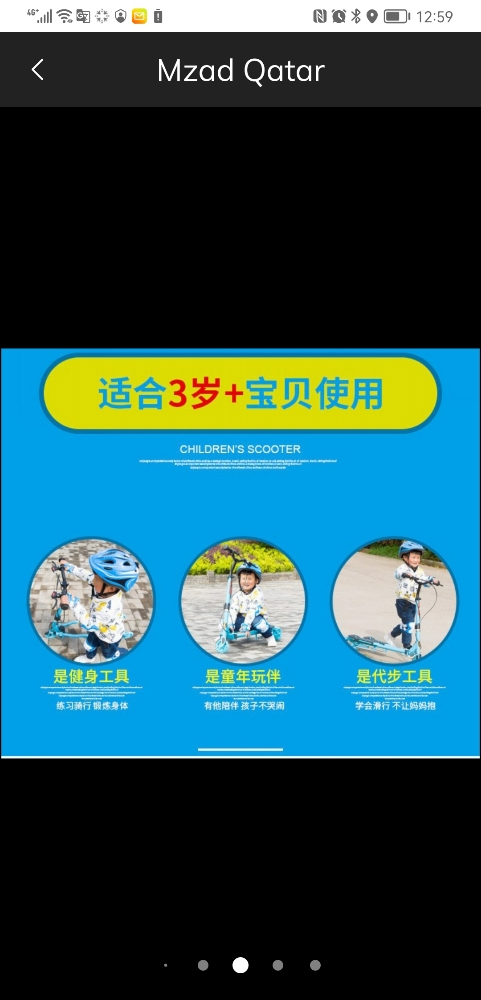 Children's Folding Frog Scooter - 7
