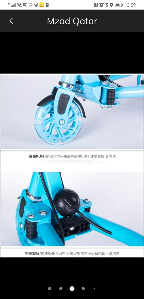 Children's Folding Frog Scooter - 8