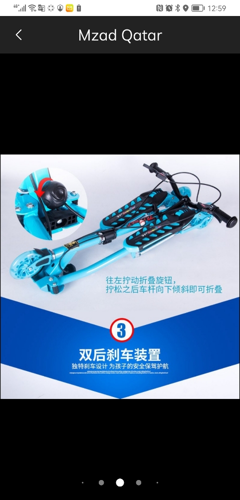 Children's Folding Frog Scooter - 9