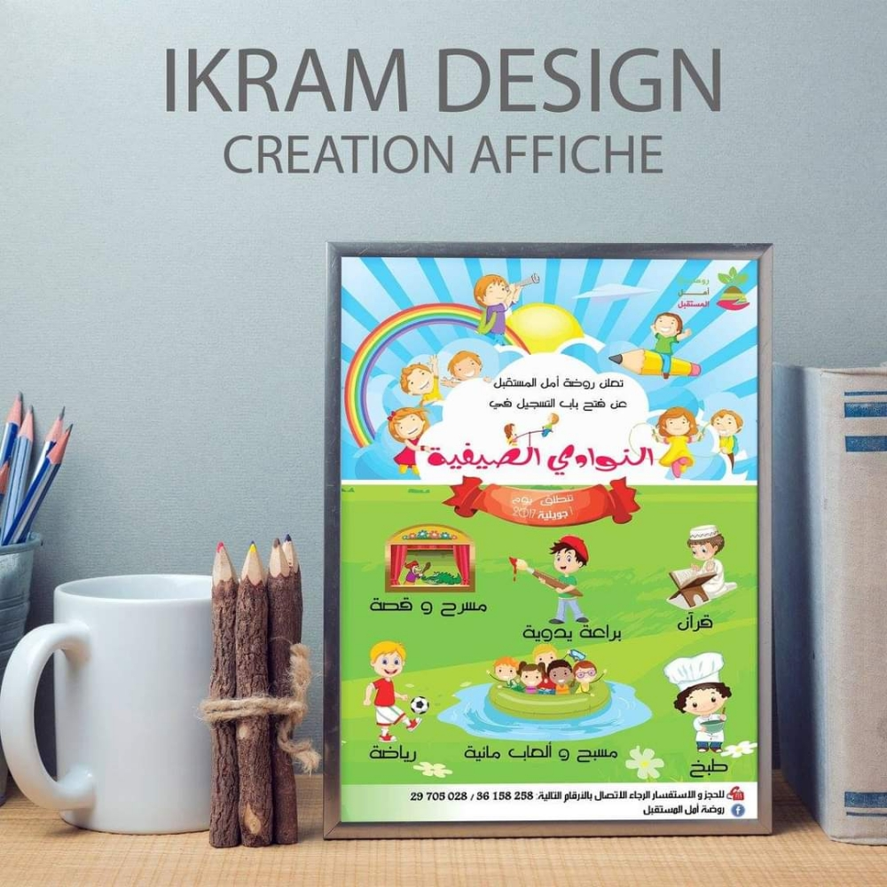 Ikram - 6
