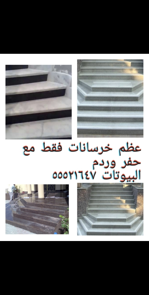 فقط عظم ب ٨٩٩ - 1