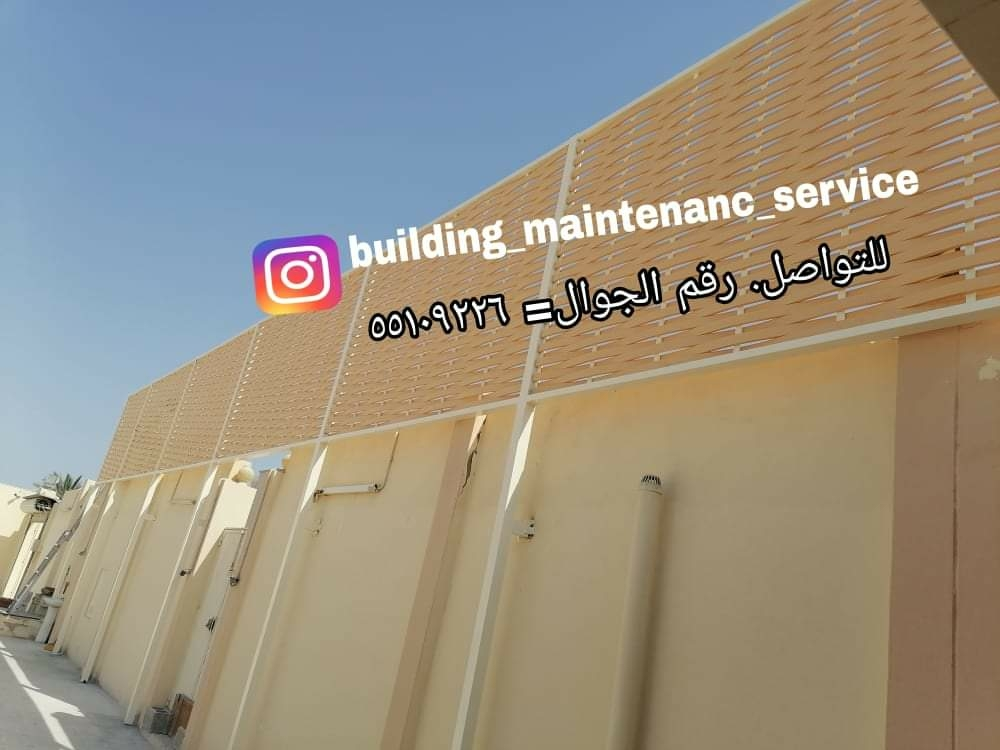 Building maintenance service - 1