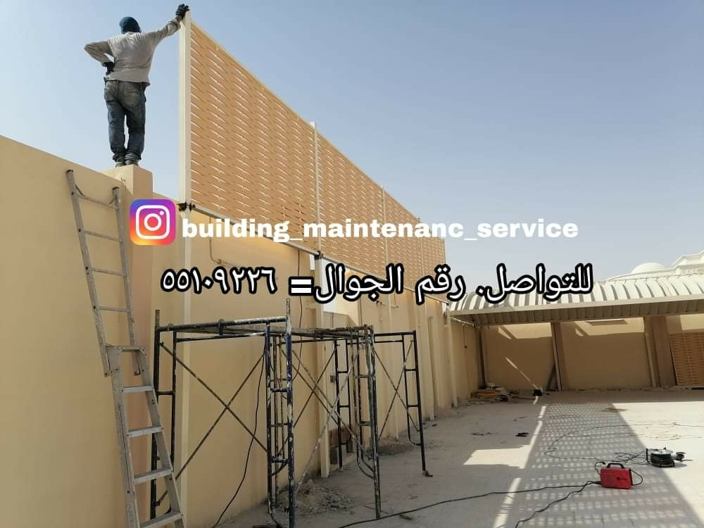 Building maintenance service - 2