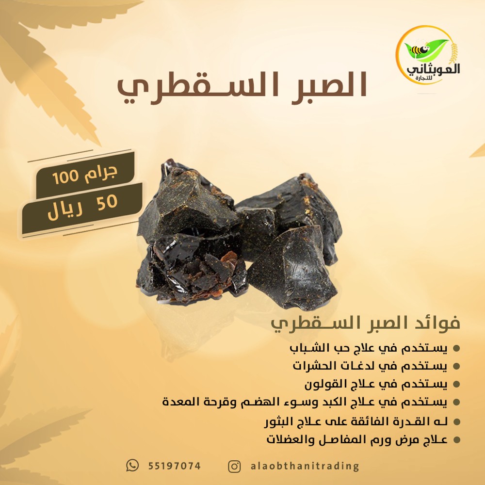 منتجات يمنية - 5