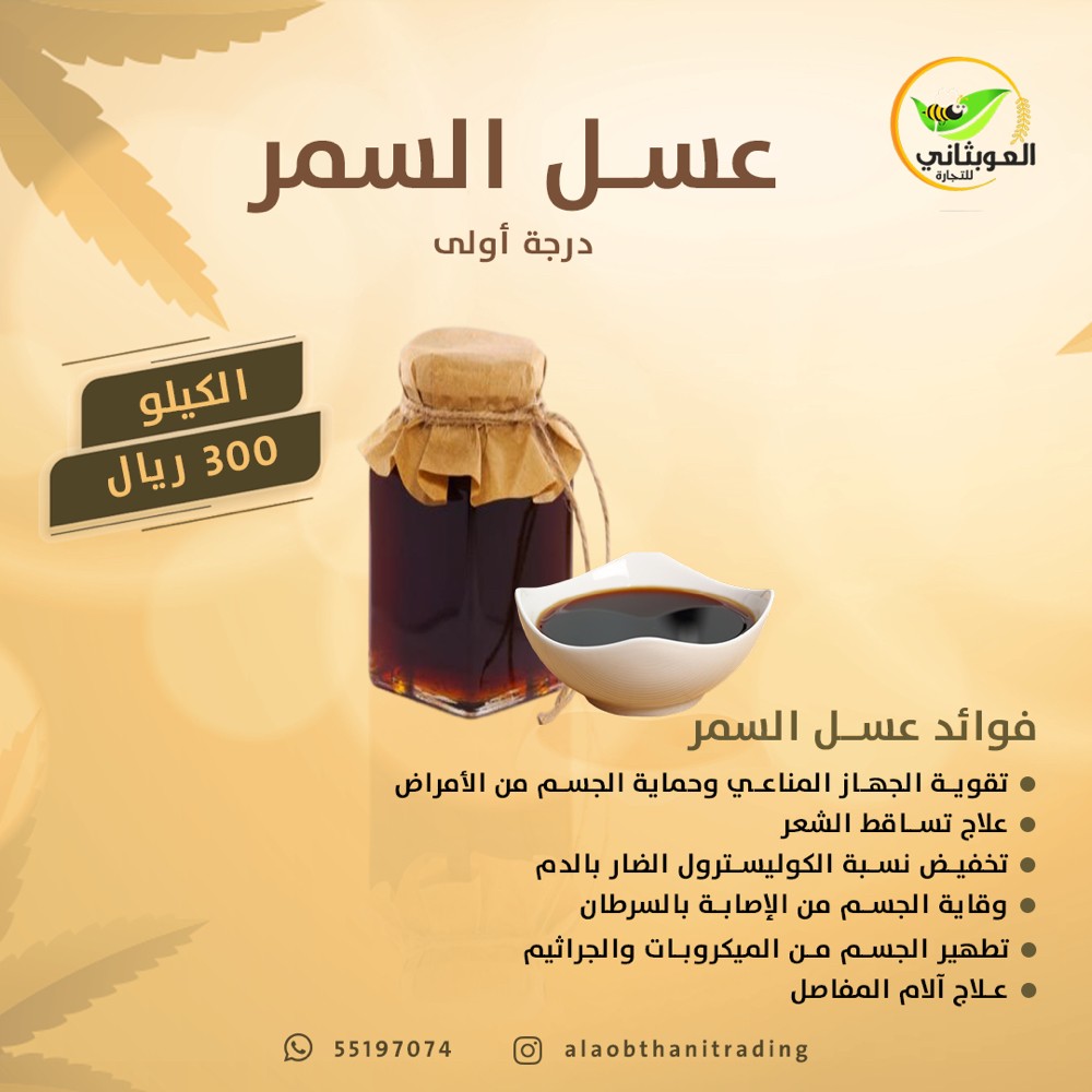 منتجات يمنية - 4