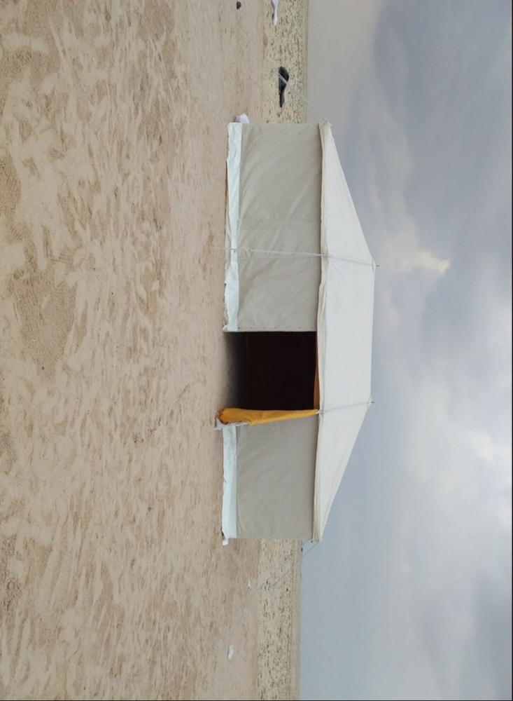 سعود - 1