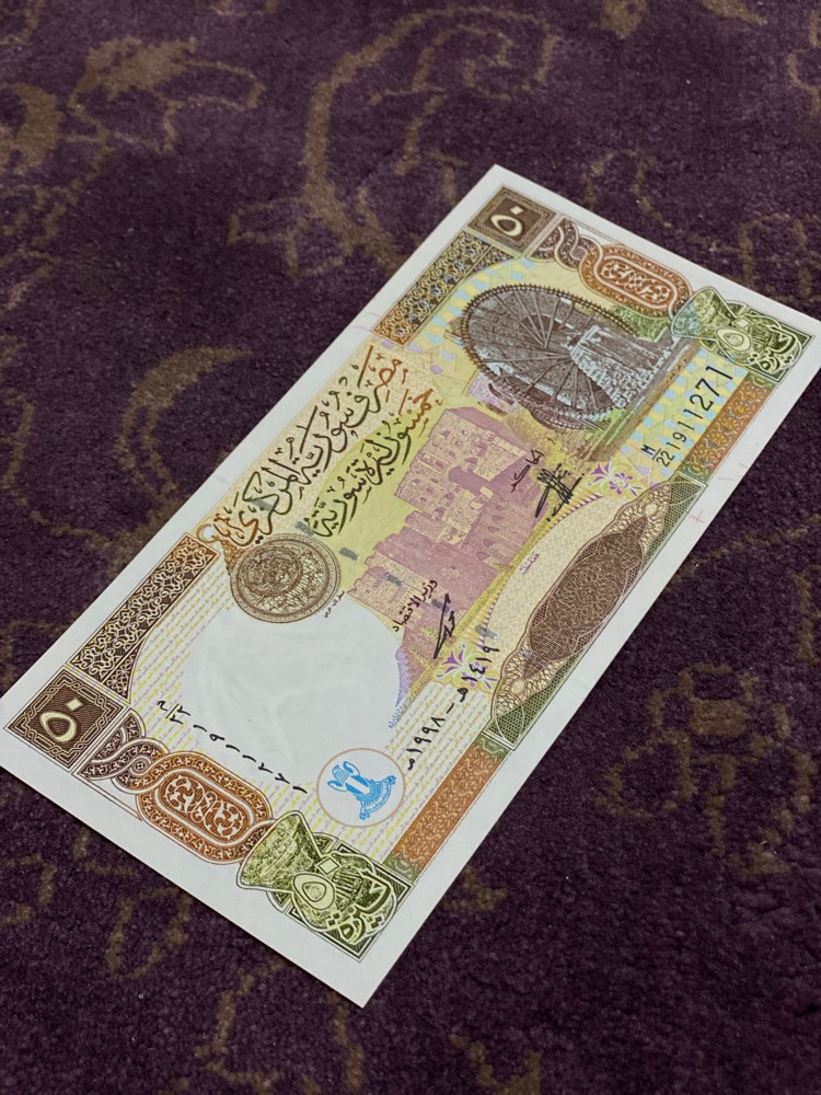 مصرف سورية المركزي . - 6