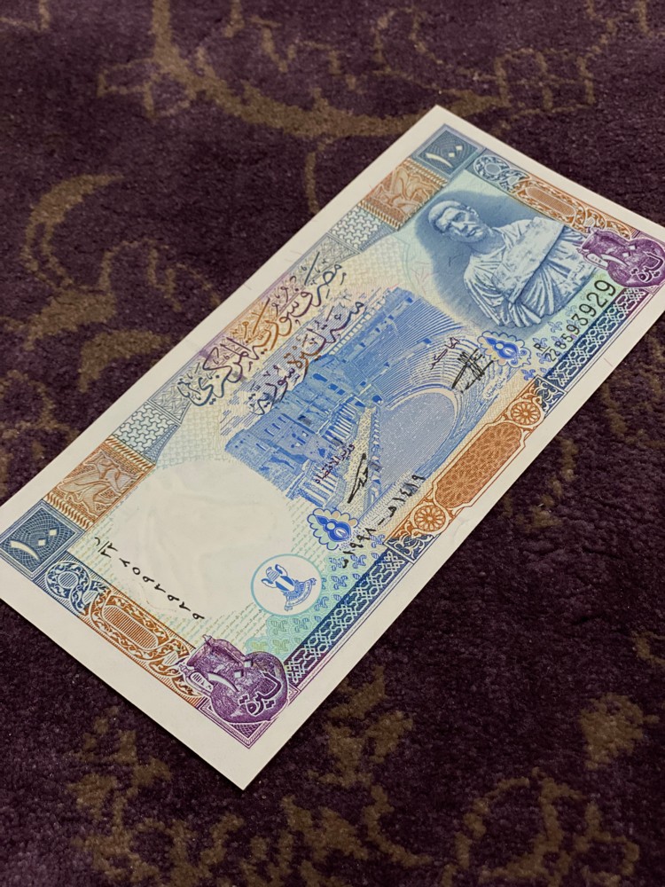 مصرف سورية المركزي . - 5