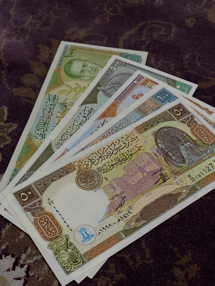 مصرف سورية المركزي . - 1