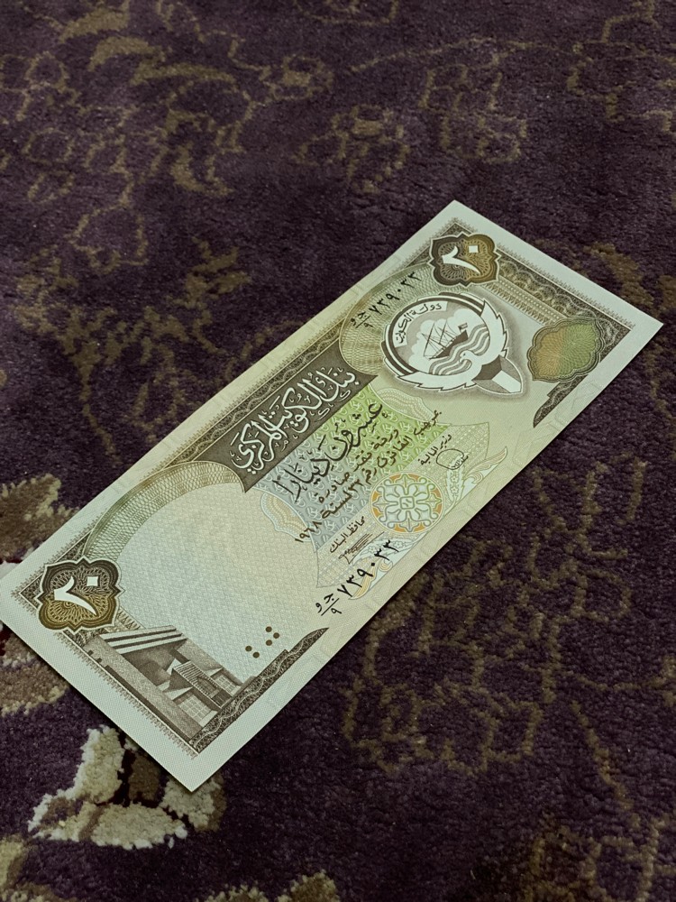 لأعلى سعر  - 2