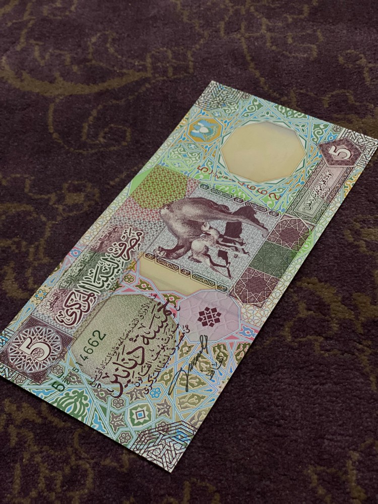 مصرف ليبيا المركزي . - 2