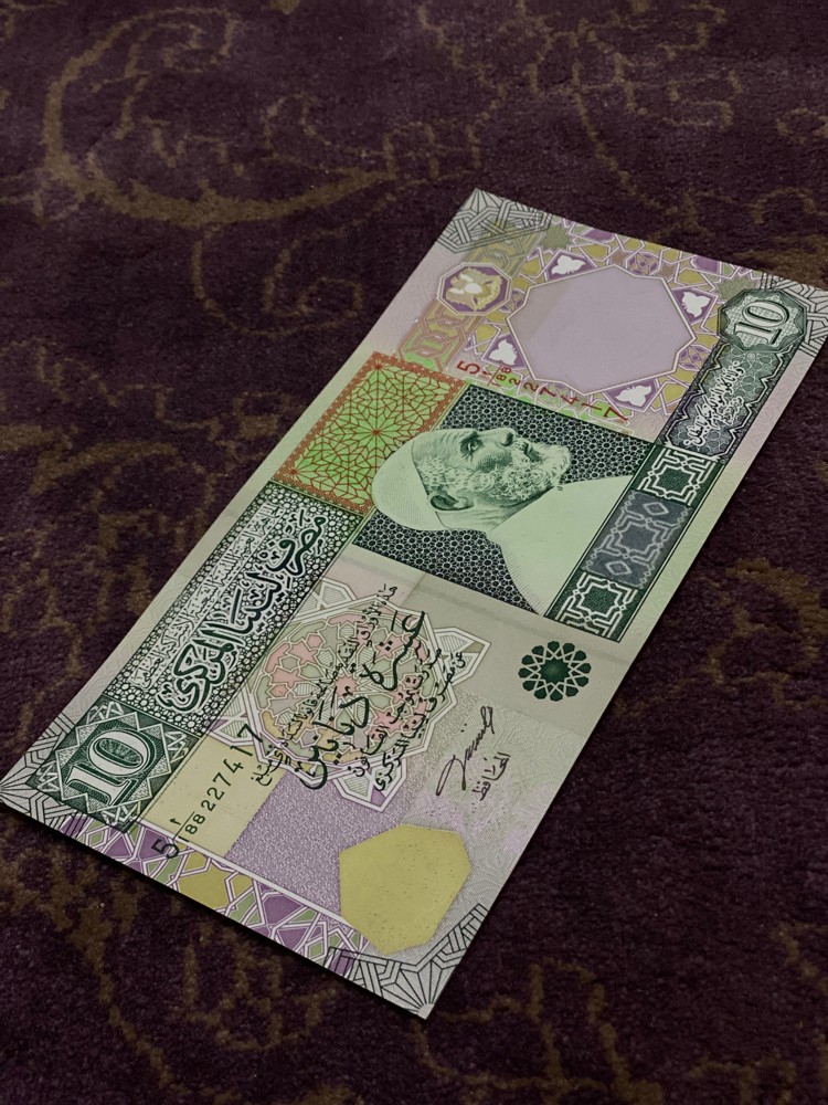 مصرف ليبيا المركزي . - 3