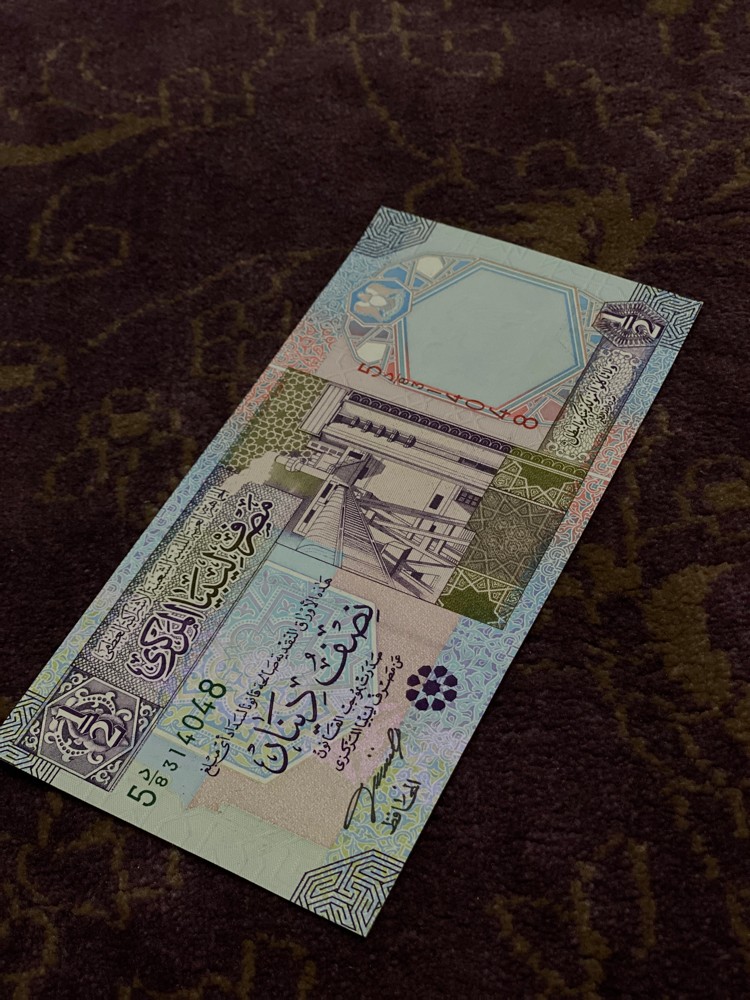 مصرف ليبيا المركزي . - 5