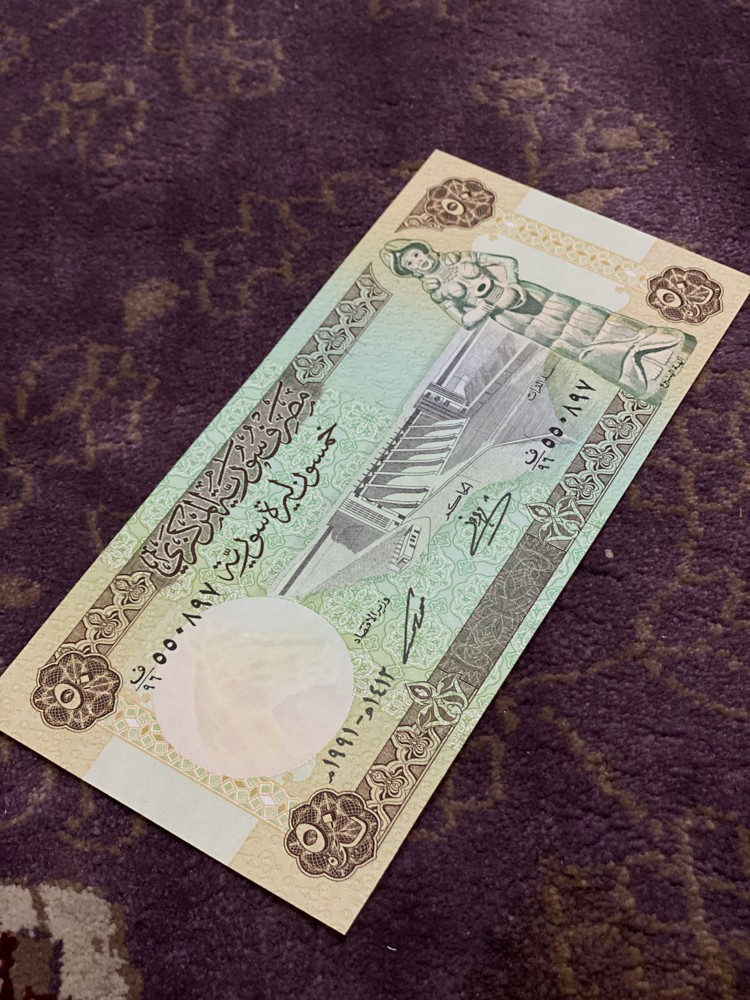 مصرف سورية المركزي . - 3