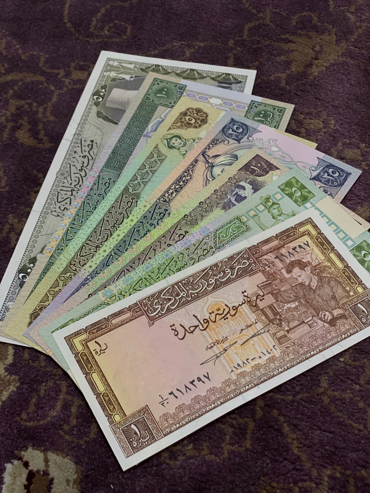 مصرف سورية المركزي . - 1
