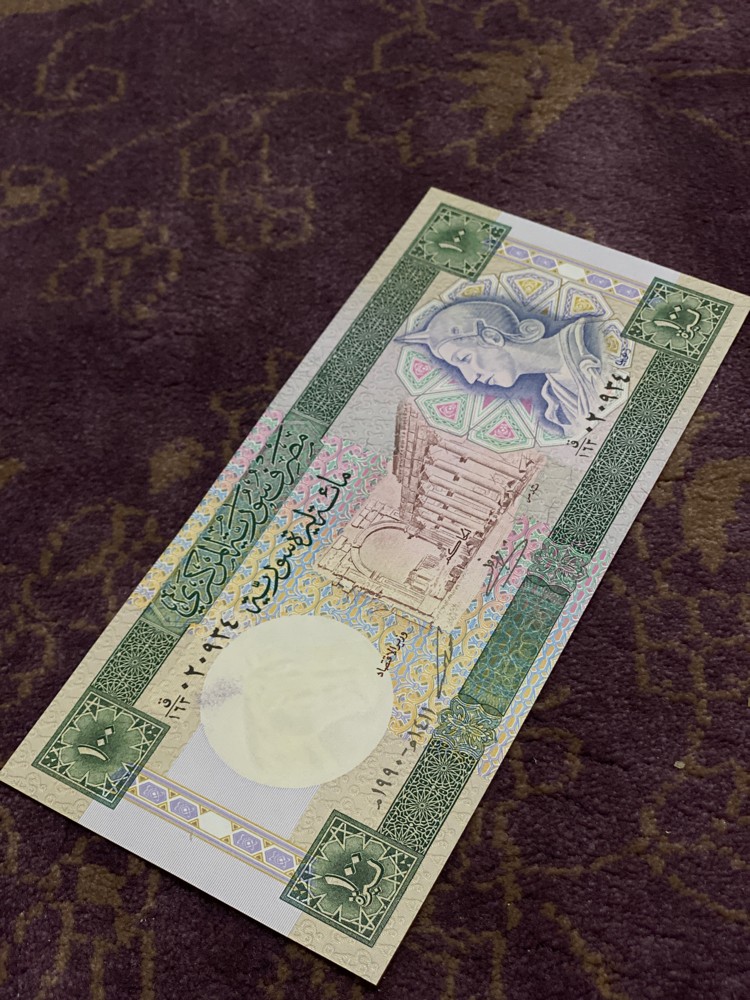مصرف سورية المركزي . - 2