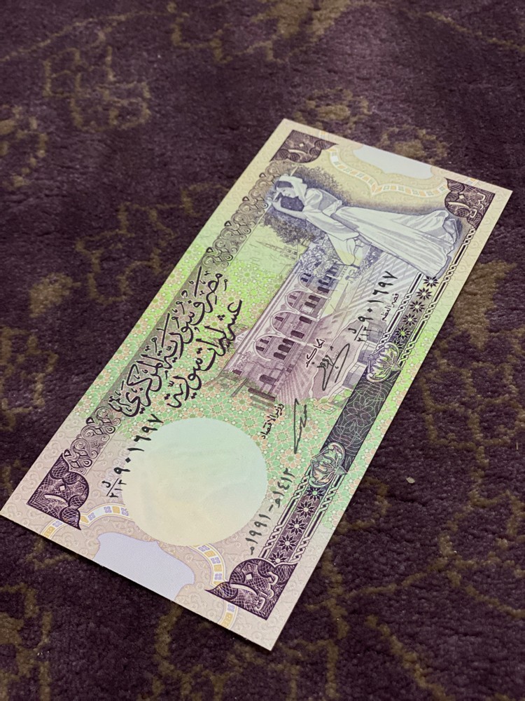 مصرف سورية المركزي . - 7