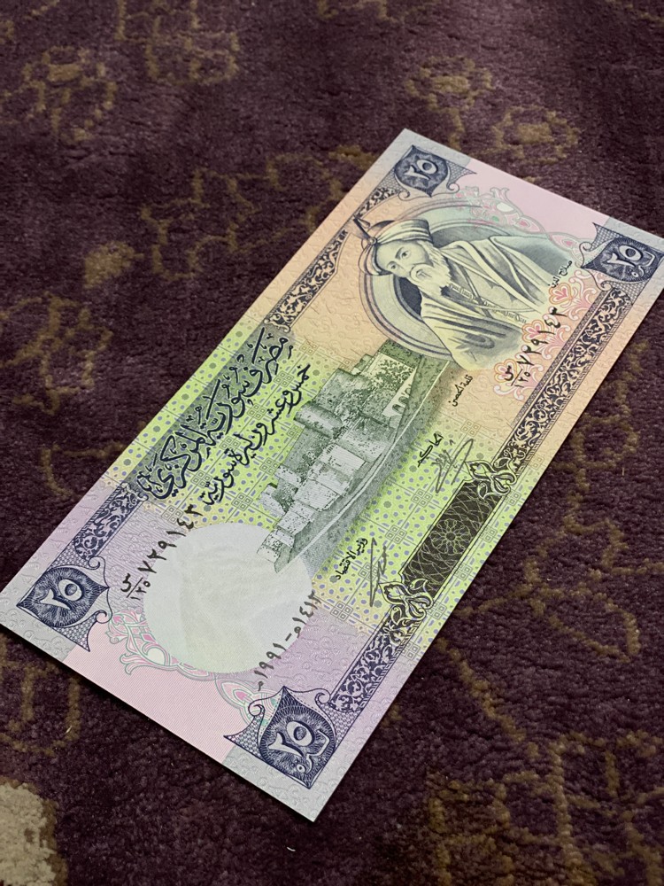 مصرف سورية المركزي . - 5