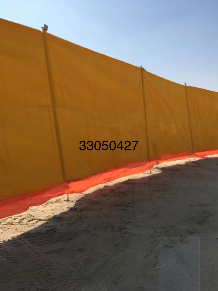سناح او درى - 1