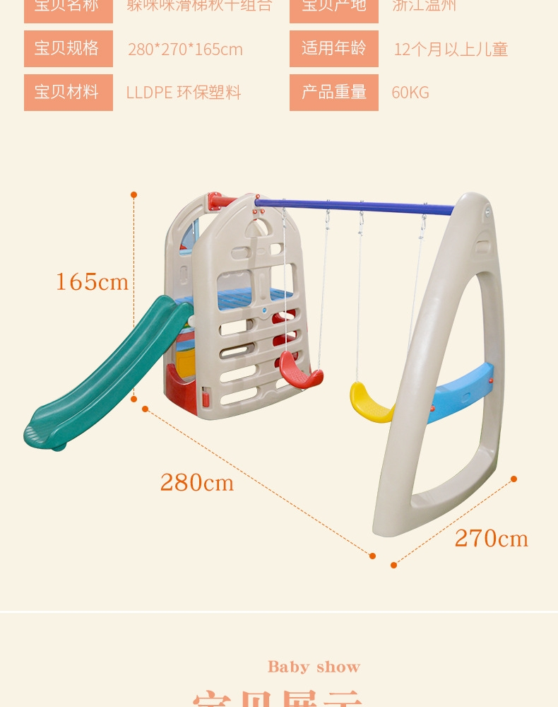 Slide swing playground Climbing - 4