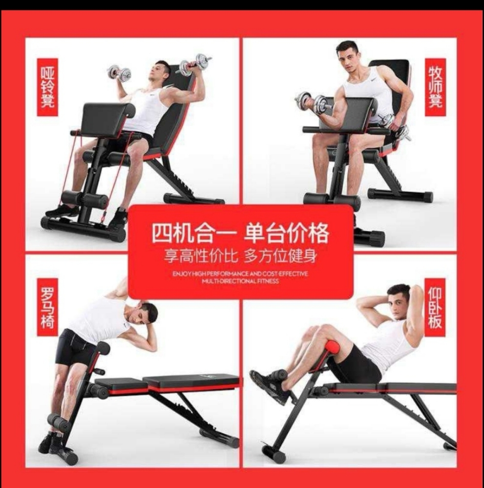 Supine board dumbbell bench equip - 6